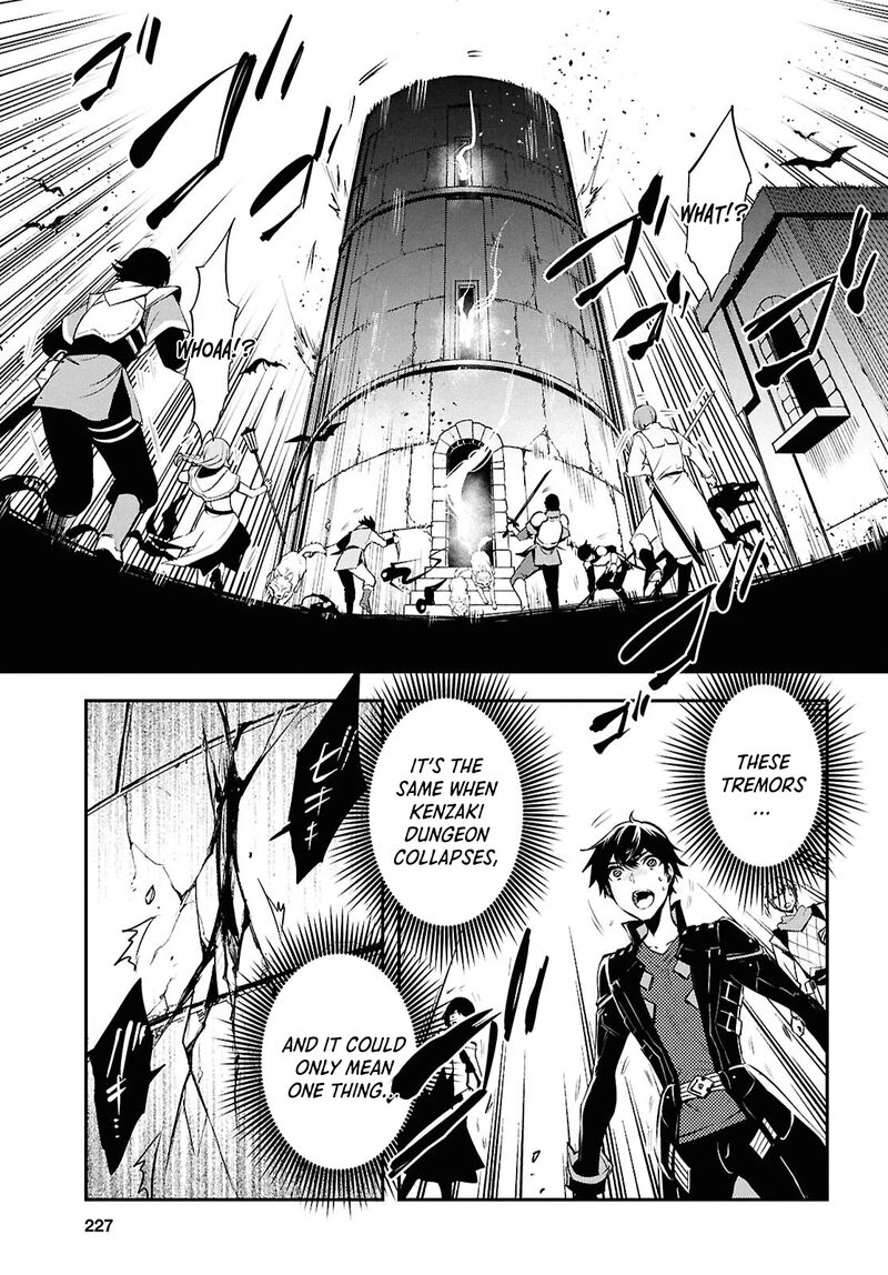 Sekai Saisoku No Level Up 37 12