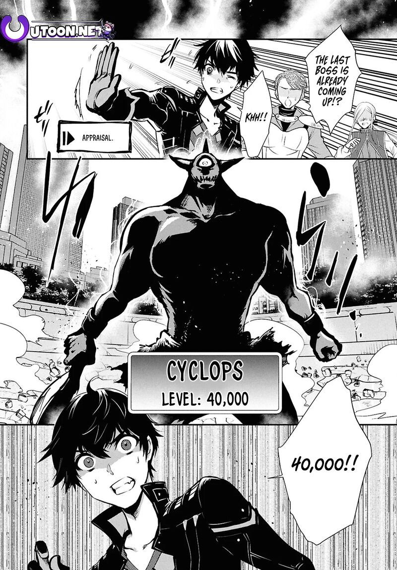 Sekai Saisoku No Level Up 37 15