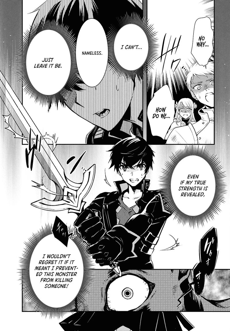 Sekai Saisoku No Level Up 37 16