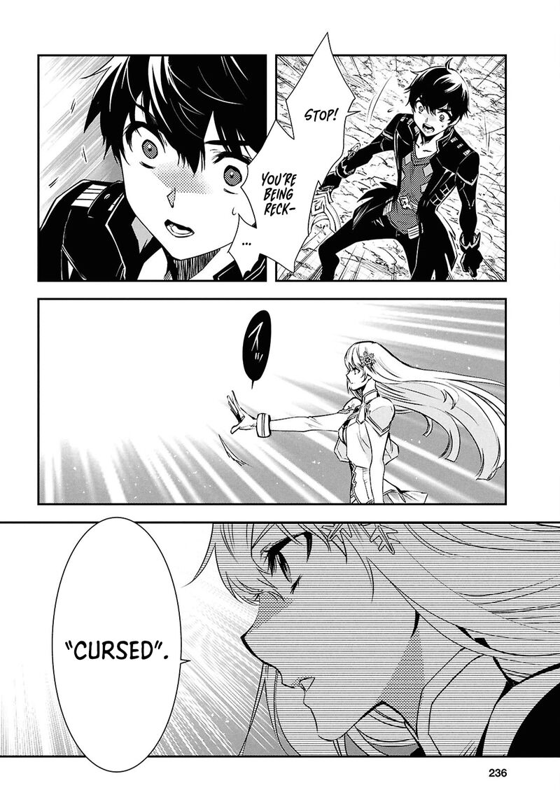 Sekai Saisoku No Level Up 37 21