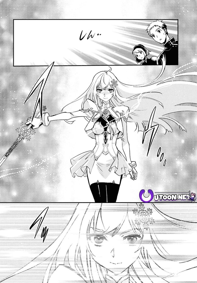 Sekai Saisoku No Level Up 37 23
