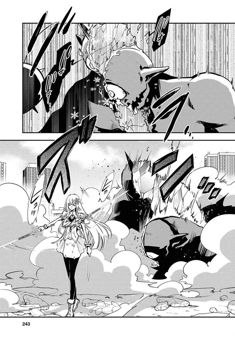 Sekai Saisoku No Level Up 37 28