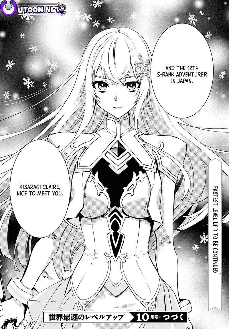Sekai Saisoku No Level Up 37 31