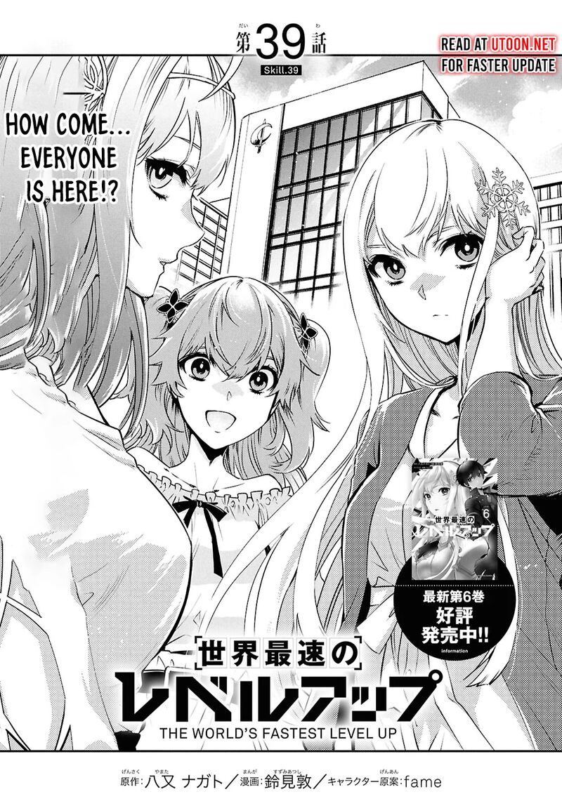 Sekai Saisoku No Level Up 39 1