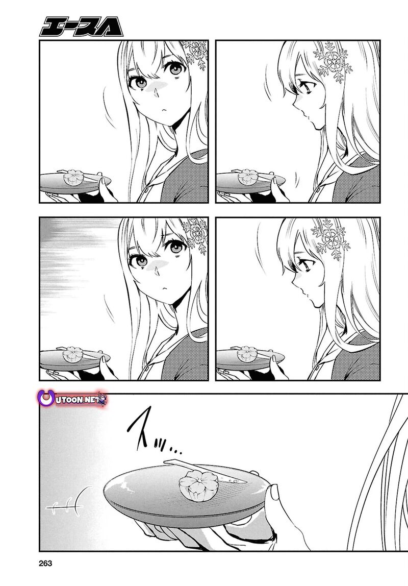 Sekai Saisoku No Level Up 39 13