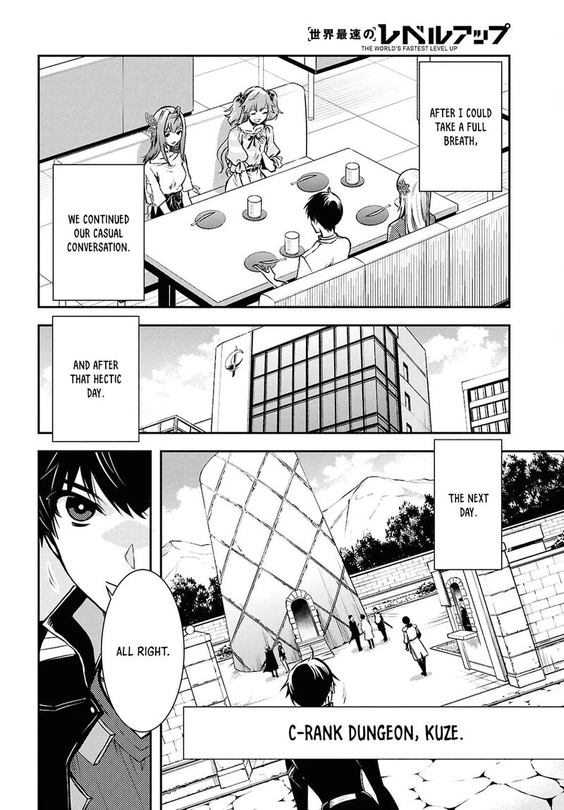Sekai Saisoku No Level Up 39 16