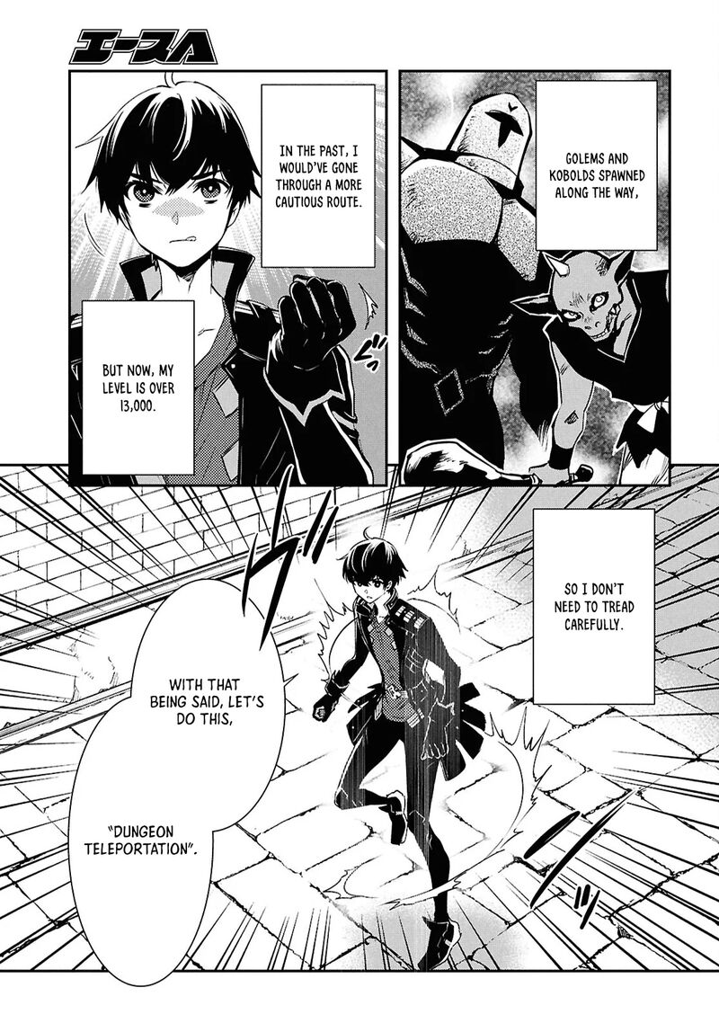 Sekai Saisoku No Level Up 39 19