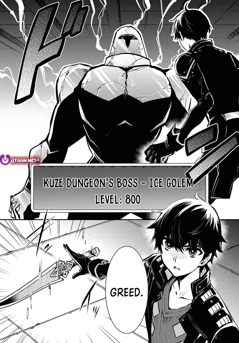 Sekai Saisoku No Level Up 39 21