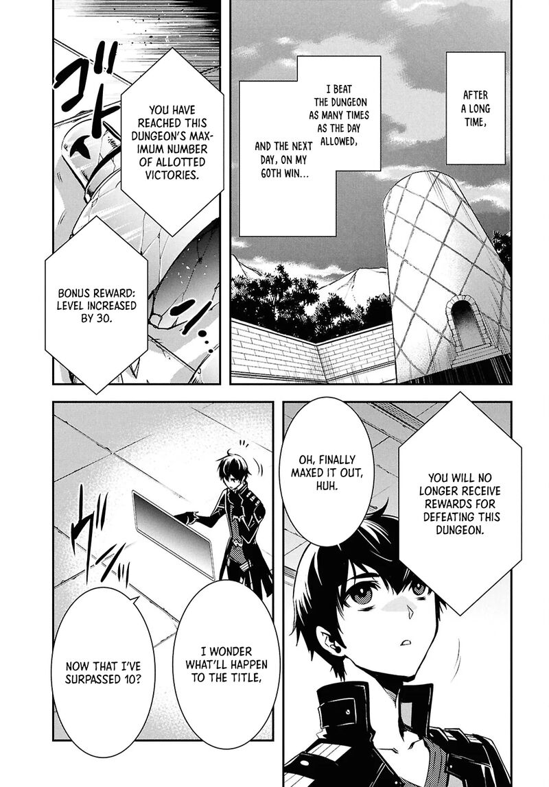 Sekai Saisoku No Level Up 39 23