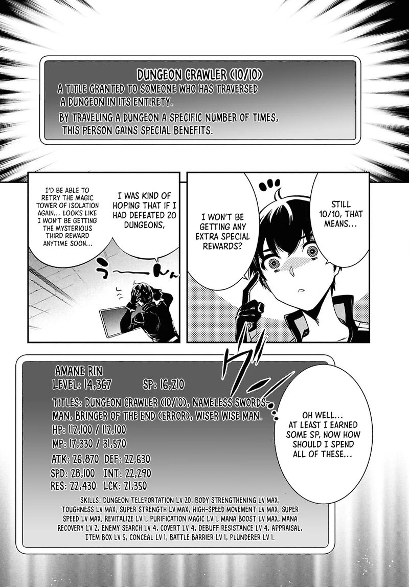 Sekai Saisoku No Level Up 39 24