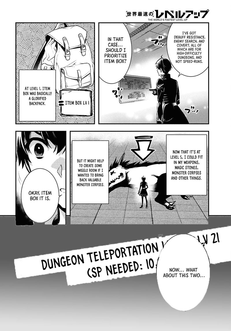 Sekai Saisoku No Level Up 39 26