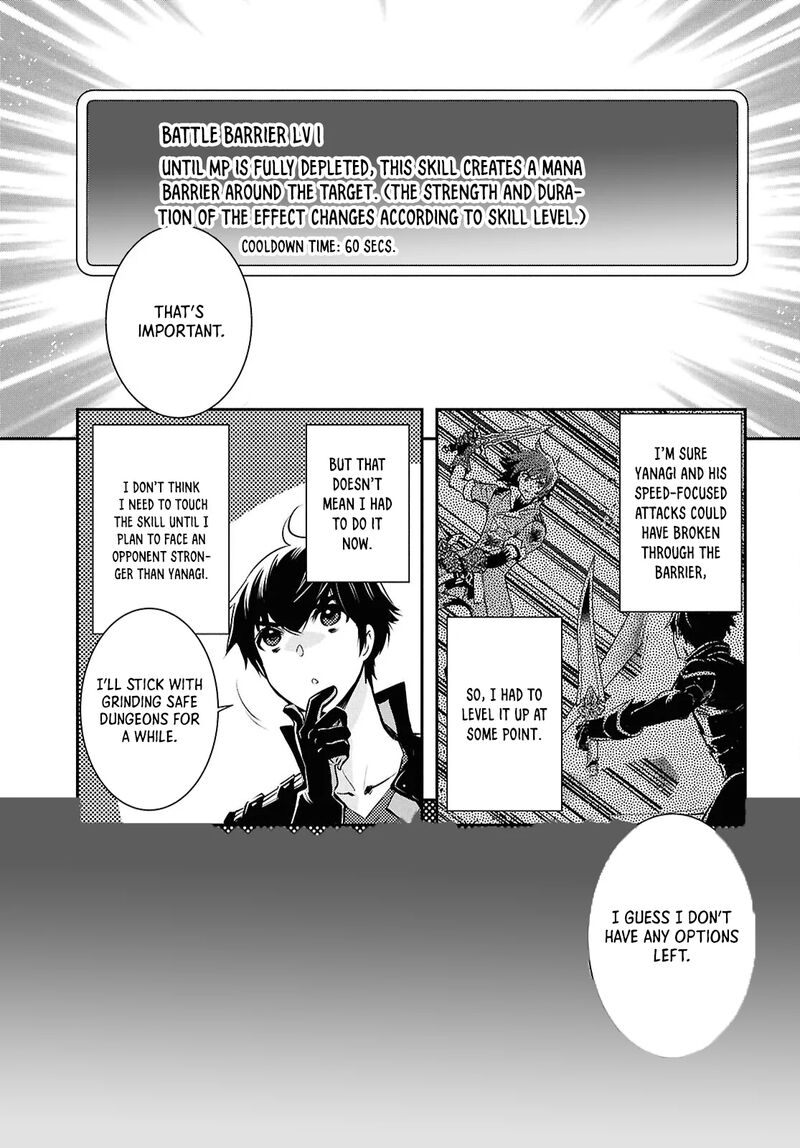 Sekai Saisoku No Level Up 39 27