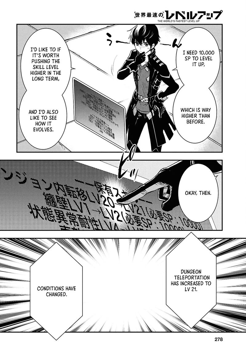 Sekai Saisoku No Level Up 39 28
