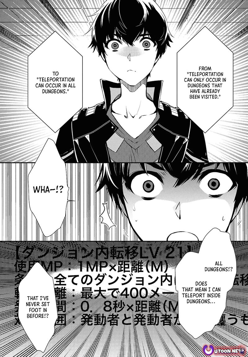 Sekai Saisoku No Level Up 39 29