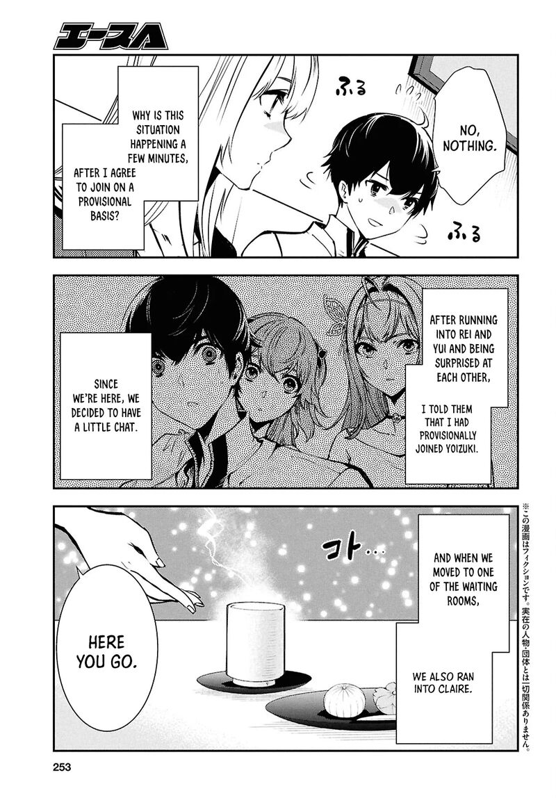 Sekai Saisoku No Level Up 39 3