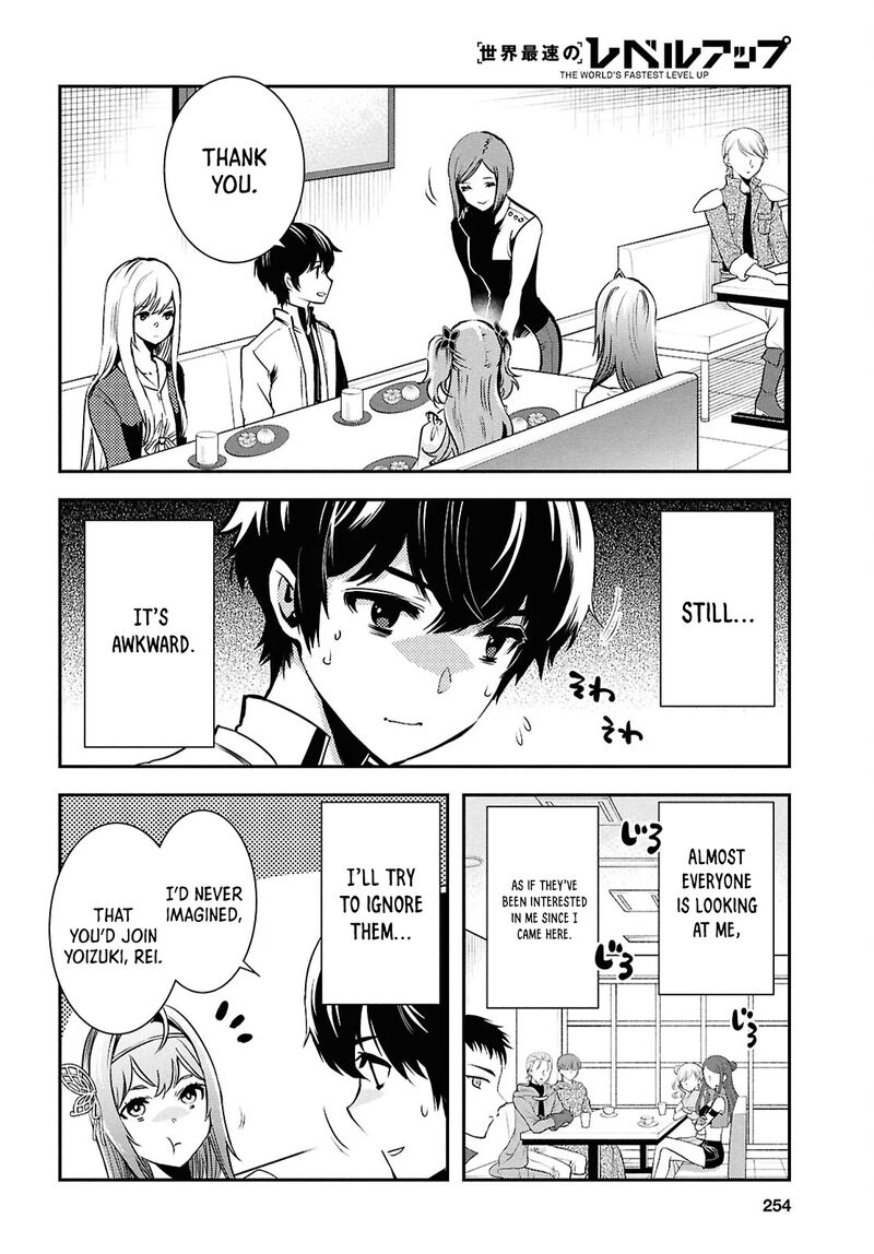Sekai Saisoku No Level Up 39 4