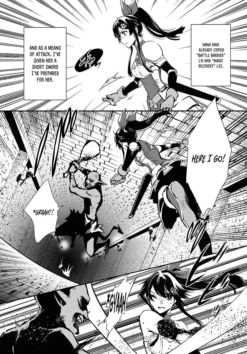 Sekai Saisoku No Level Up 40 11