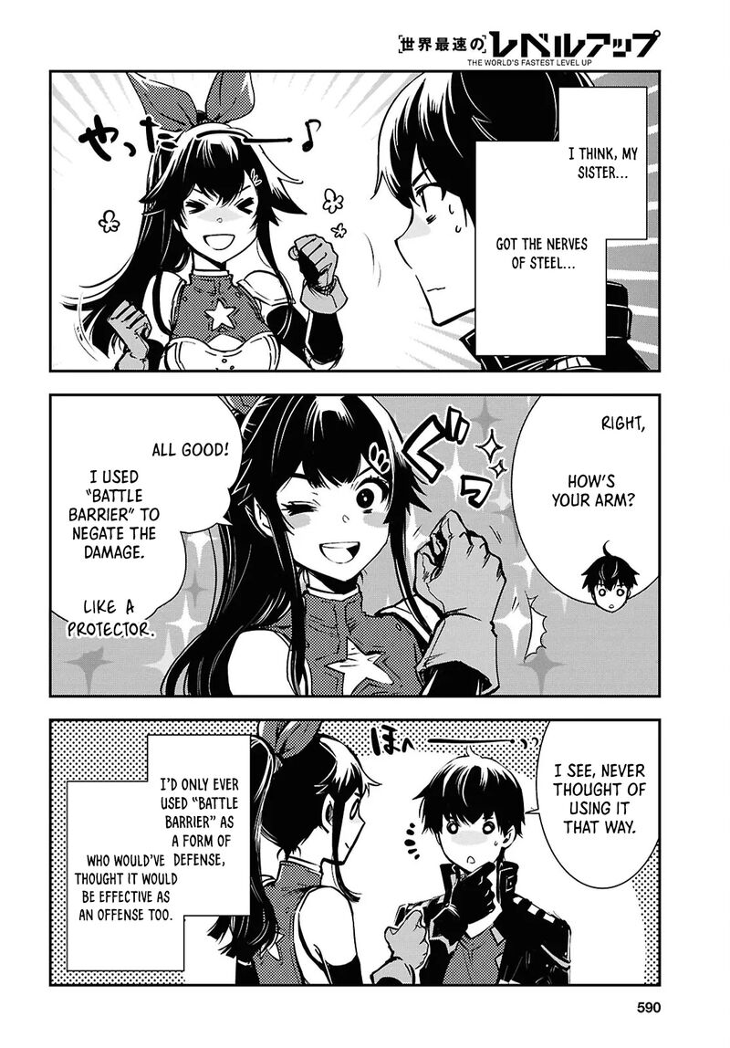 Sekai Saisoku No Level Up 40 16