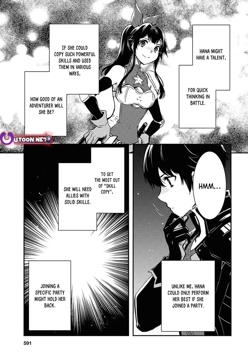 Sekai Saisoku No Level Up 40 17