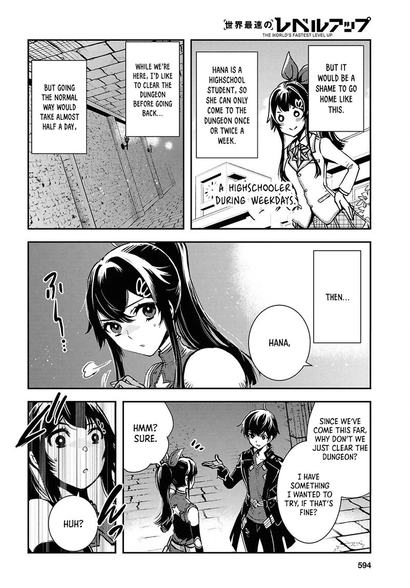 Sekai Saisoku No Level Up 40 20