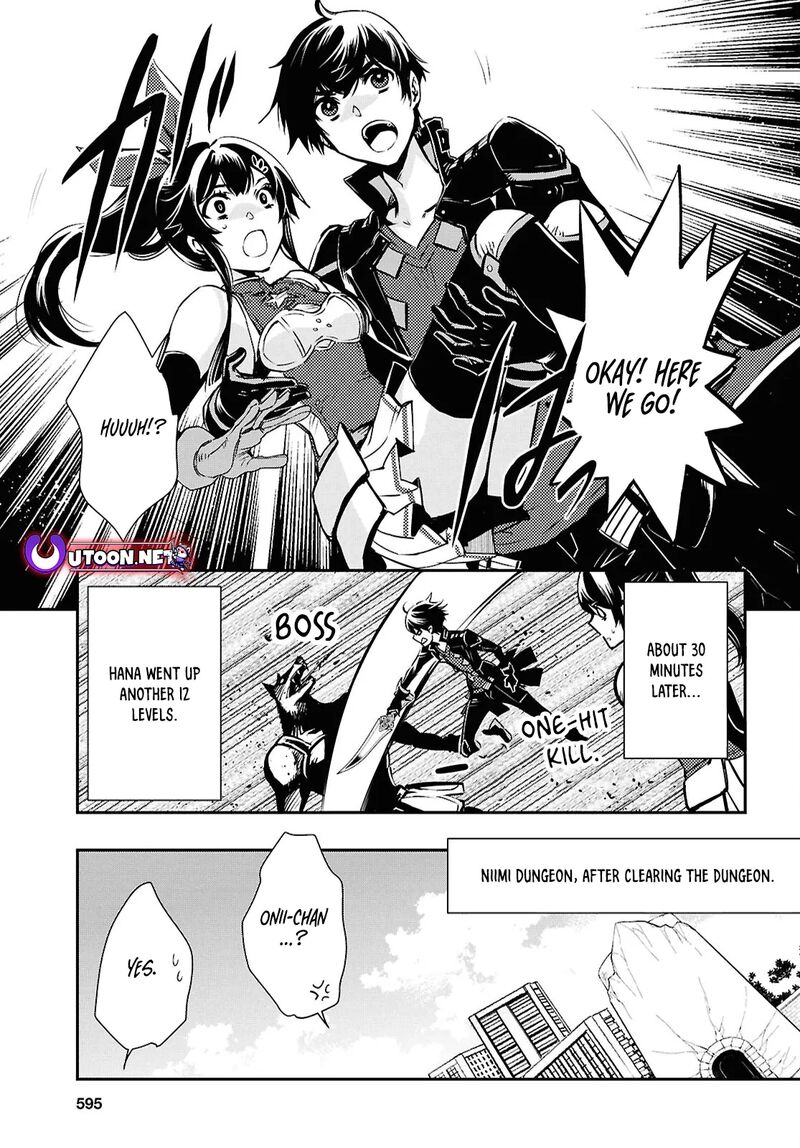 Sekai Saisoku No Level Up 40 21