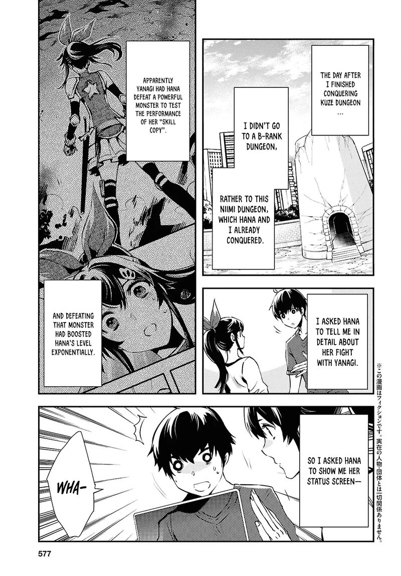 Sekai Saisoku No Level Up 40 3