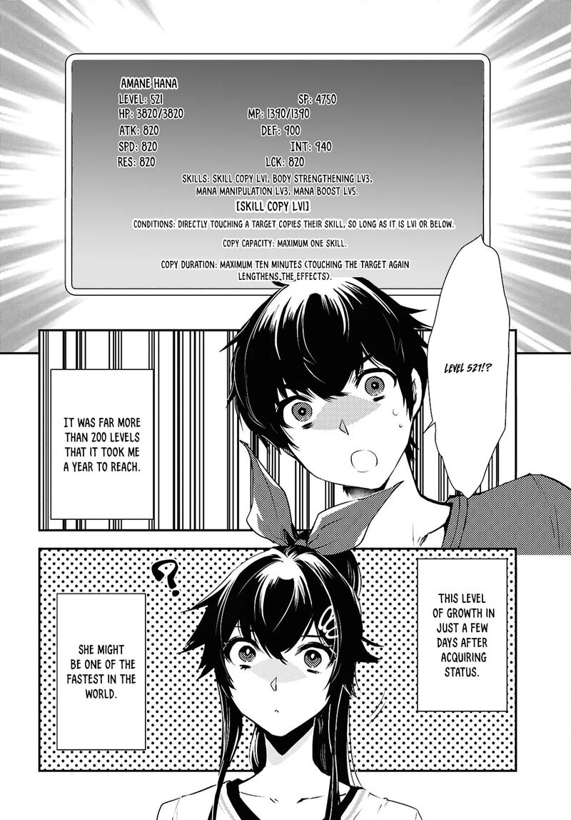 Sekai Saisoku No Level Up 40 4