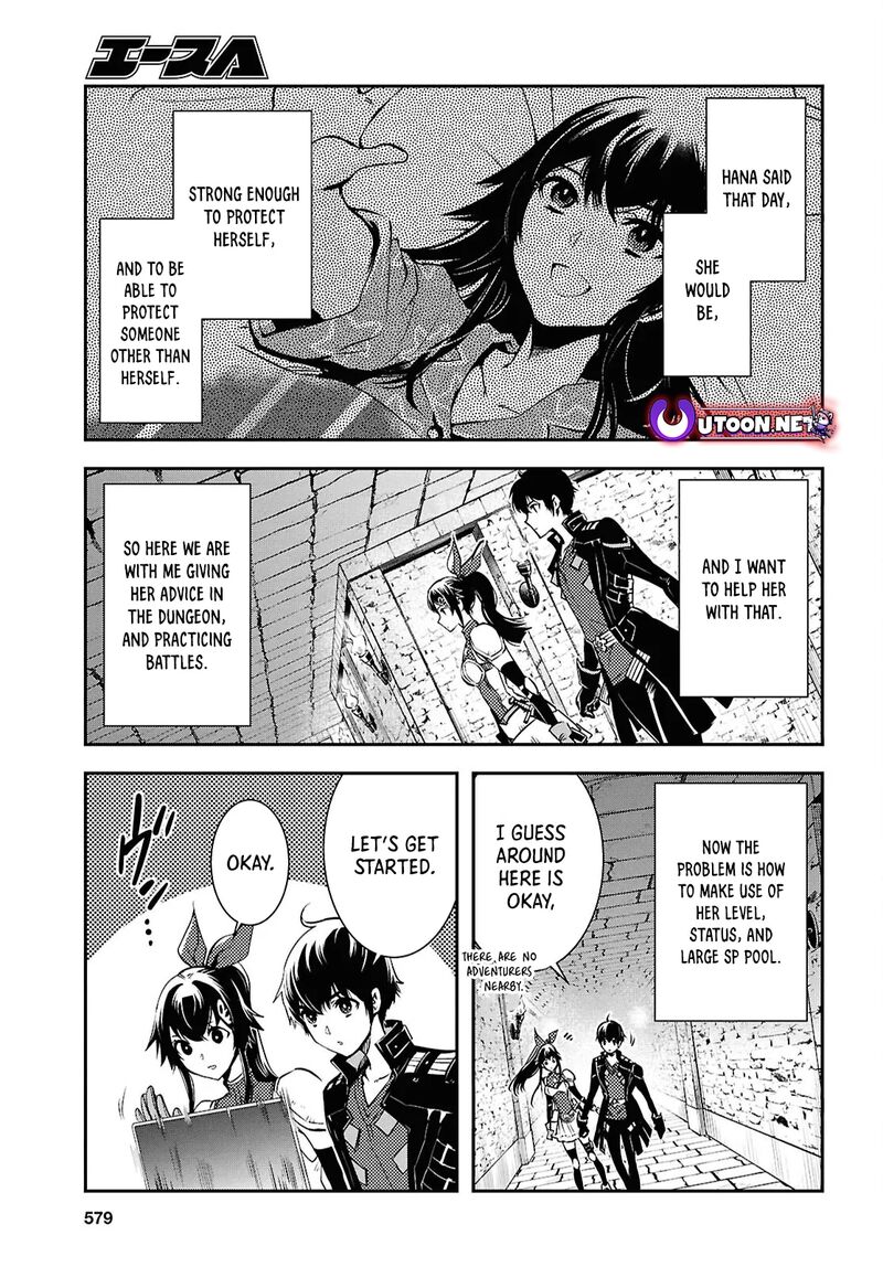 Sekai Saisoku No Level Up 40 5