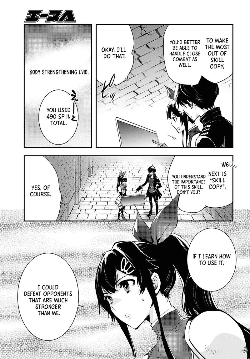 Sekai Saisoku No Level Up 40 7