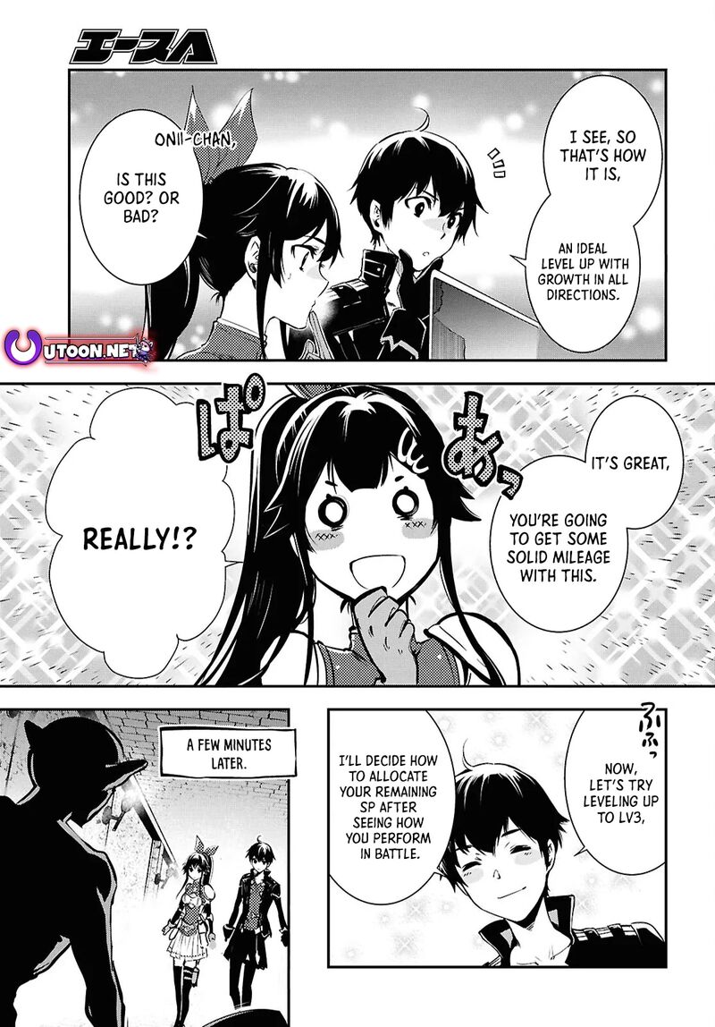 Sekai Saisoku No Level Up 40 9
