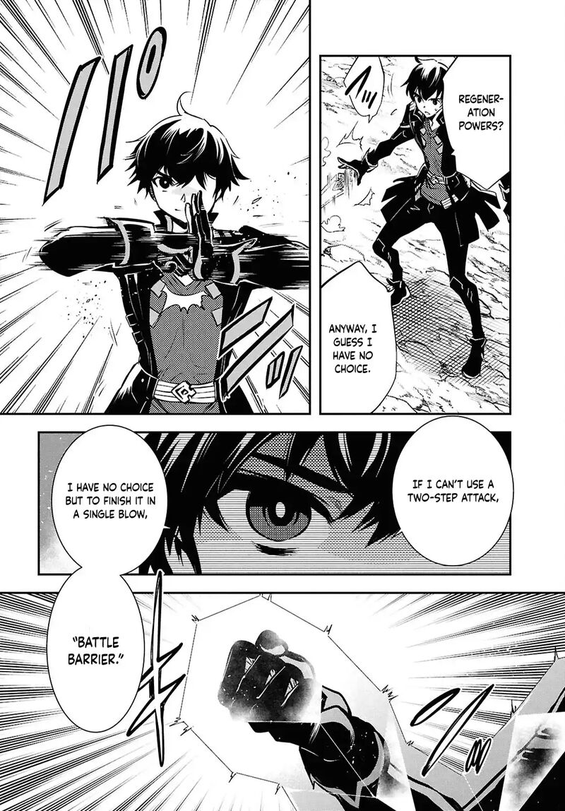 Sekai Saisoku No Level Up 41 10