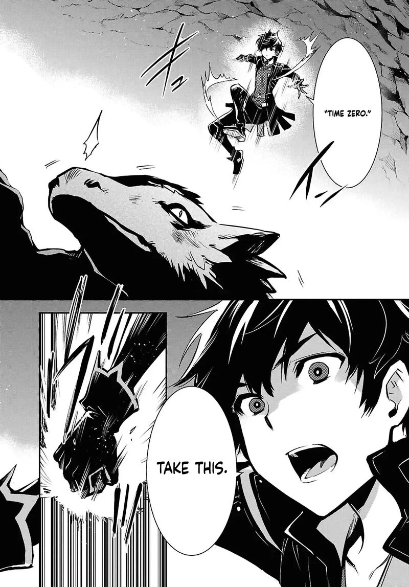 Sekai Saisoku No Level Up 41 11