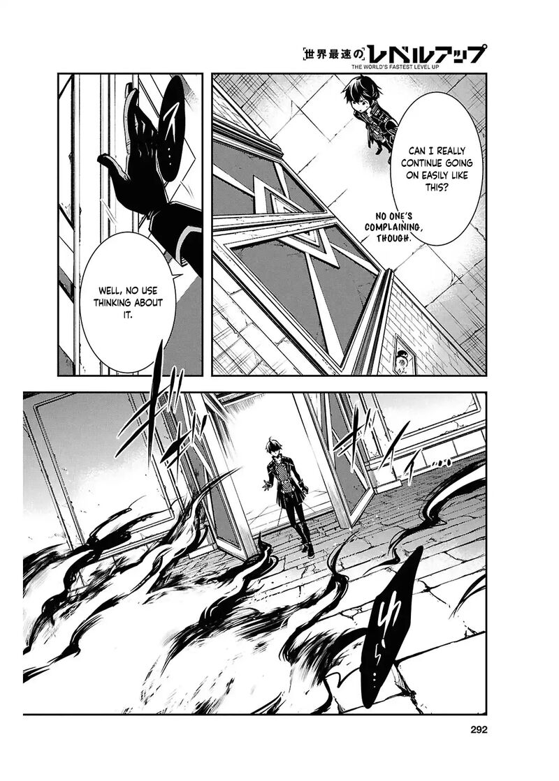 Sekai Saisoku No Level Up 41 14