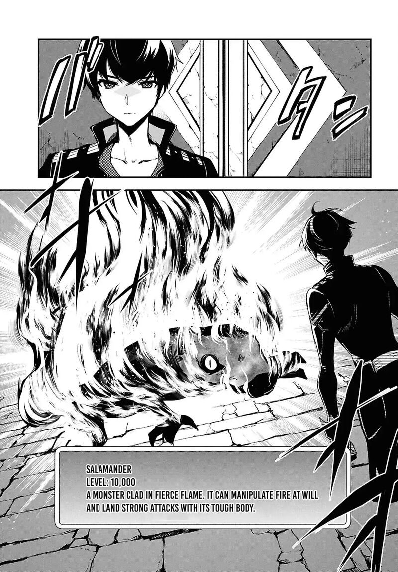 Sekai Saisoku No Level Up 41 15