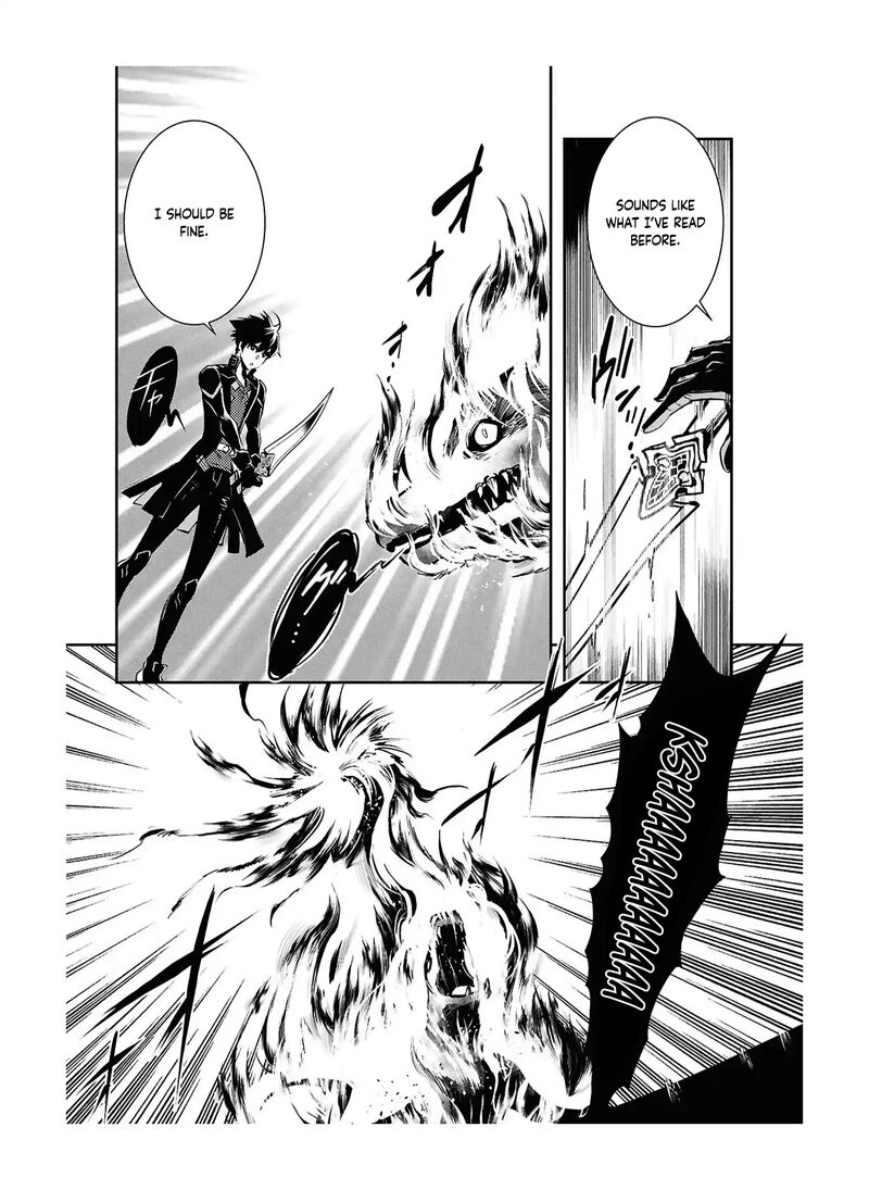 Sekai Saisoku No Level Up 41 16