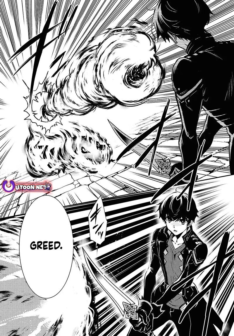 Sekai Saisoku No Level Up 41 17