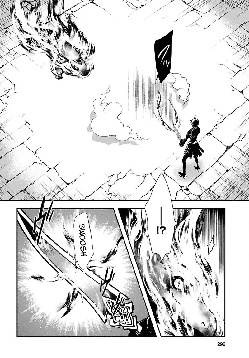 Sekai Saisoku No Level Up 41 18