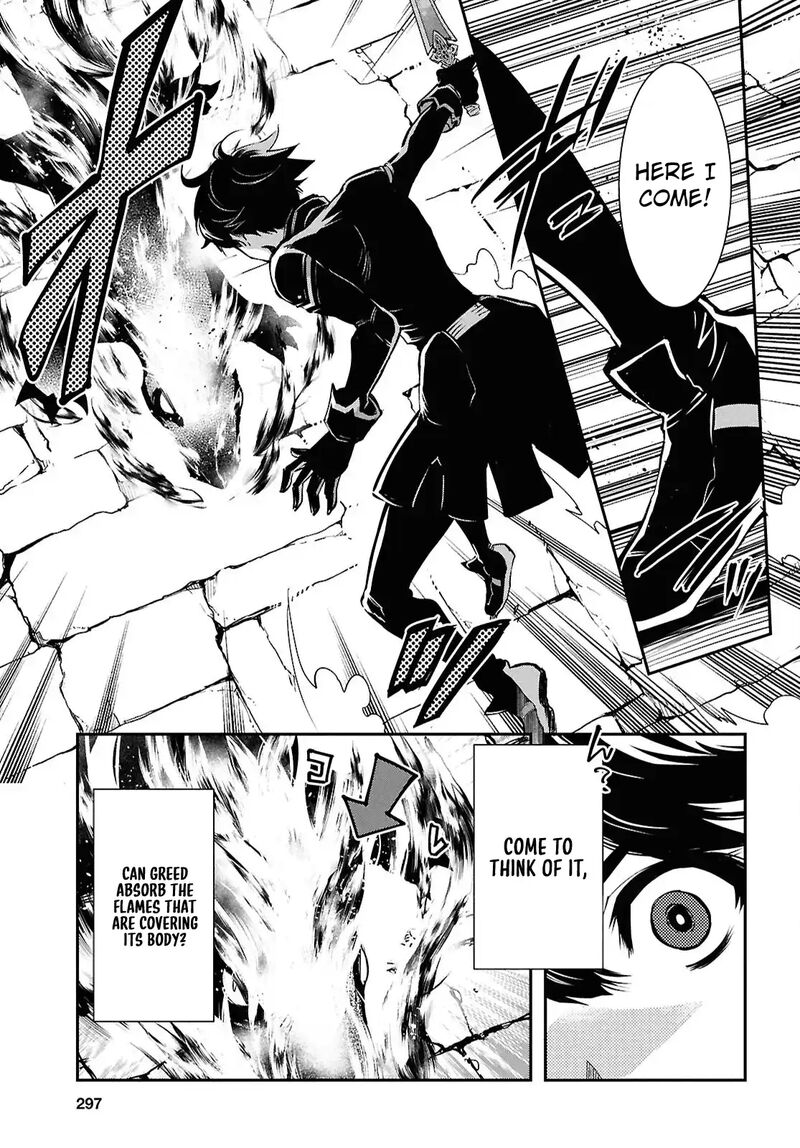 Sekai Saisoku No Level Up 41 19