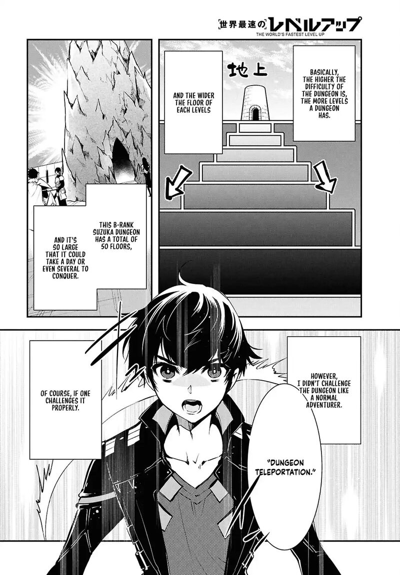 Sekai Saisoku No Level Up 41 2