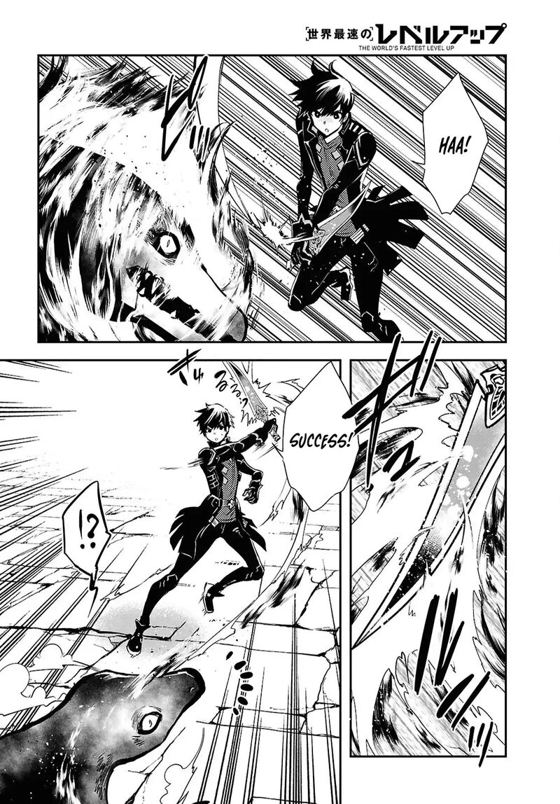 Sekai Saisoku No Level Up 41 20