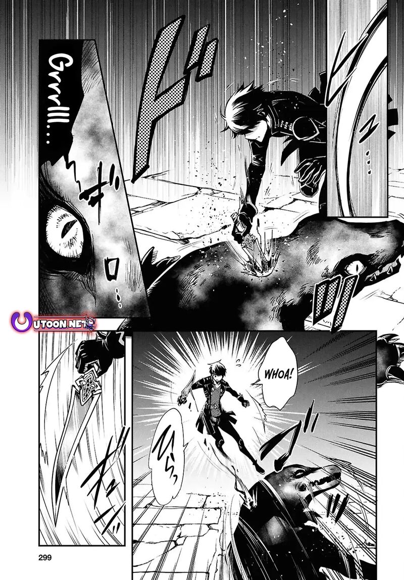 Sekai Saisoku No Level Up 41 21