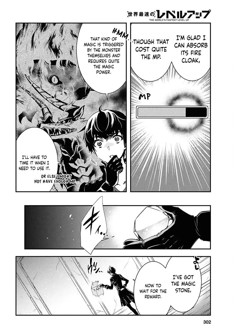 Sekai Saisoku No Level Up 41 24