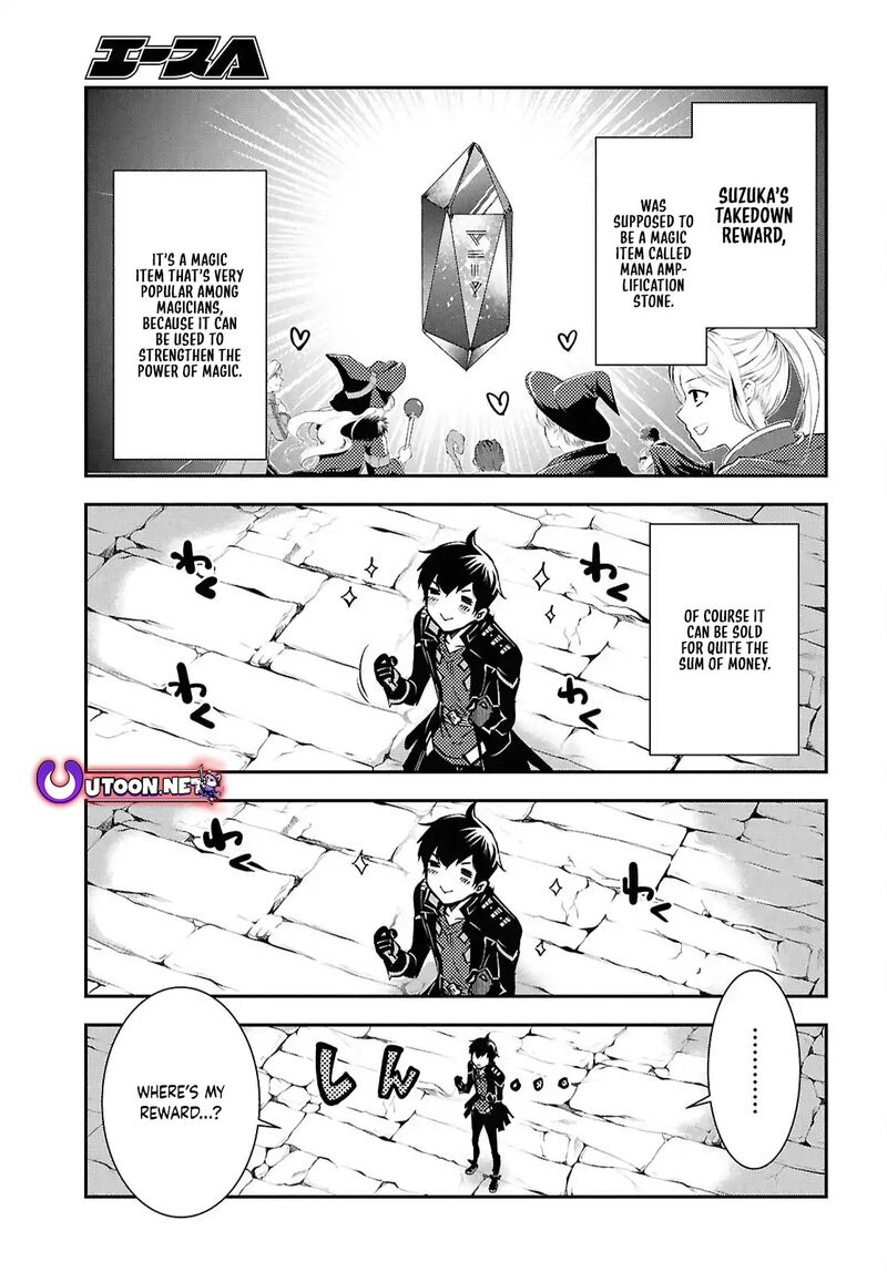 Sekai Saisoku No Level Up 41 25