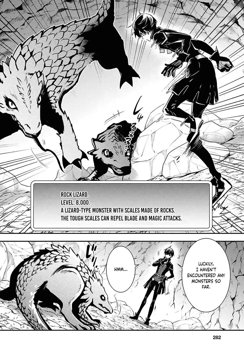Sekai Saisoku No Level Up 41 4