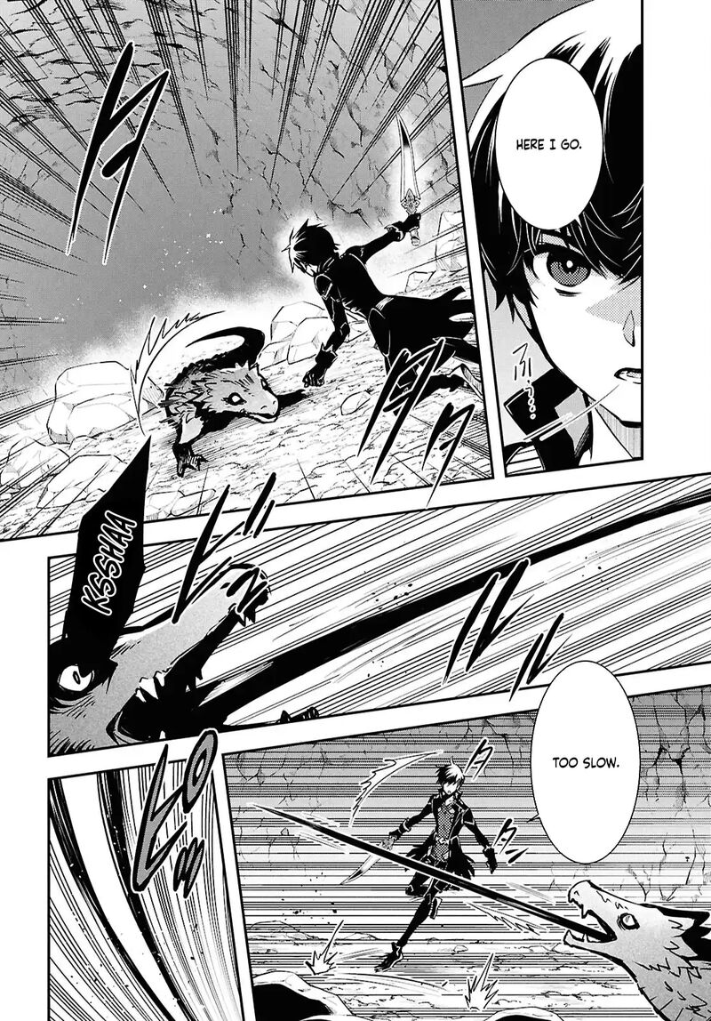 Sekai Saisoku No Level Up 41 6