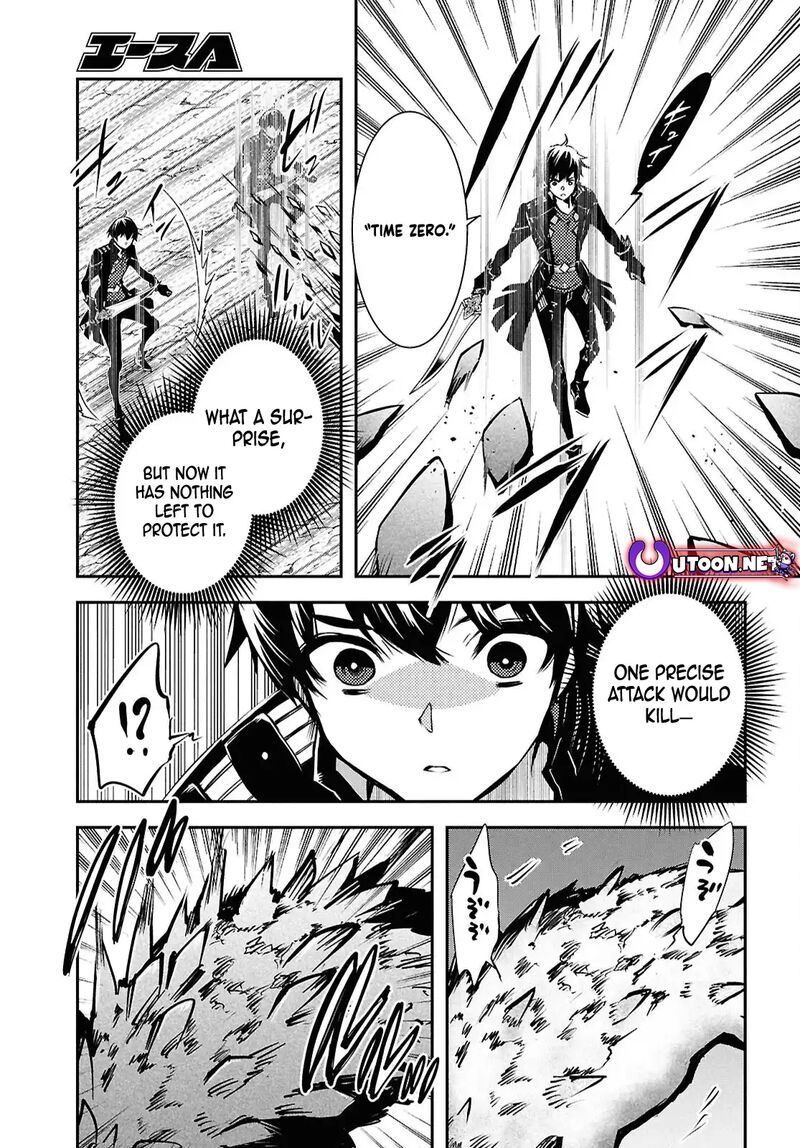Sekai Saisoku No Level Up 41 9