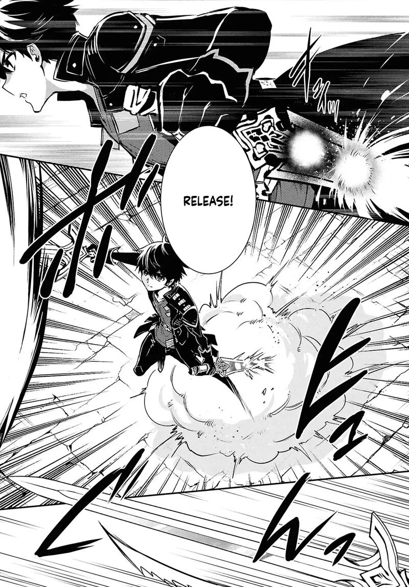 Sekai Saisoku No Level Up 42 14