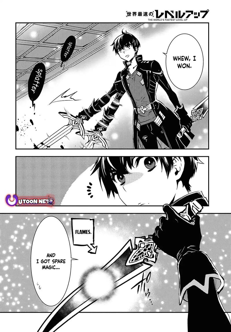 Sekai Saisoku No Level Up 42 20