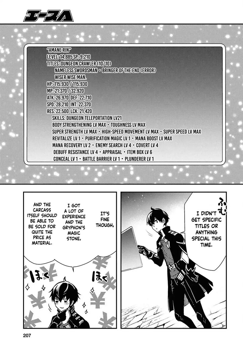 Sekai Saisoku No Level Up 42 21