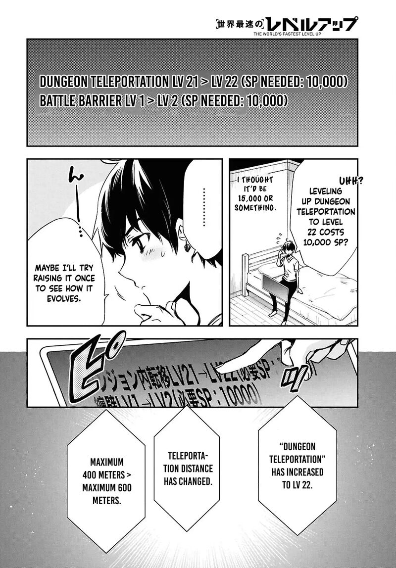 Sekai Saisoku No Level Up 42 26